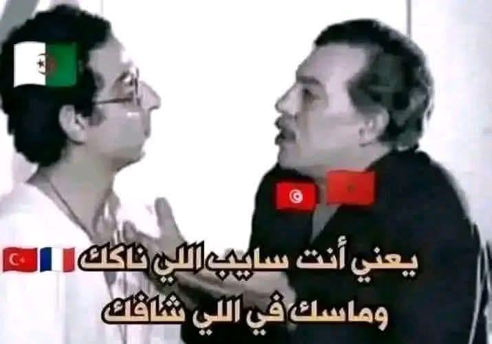 adib__brahim's tweet photo. @HaceneMatmat @abissmed23 @derradjihafid اين انت يا إيكامبي، نظفت مونديال قطر 2022 من الكراغلة ، https://t.co/yQEal9R6kJ