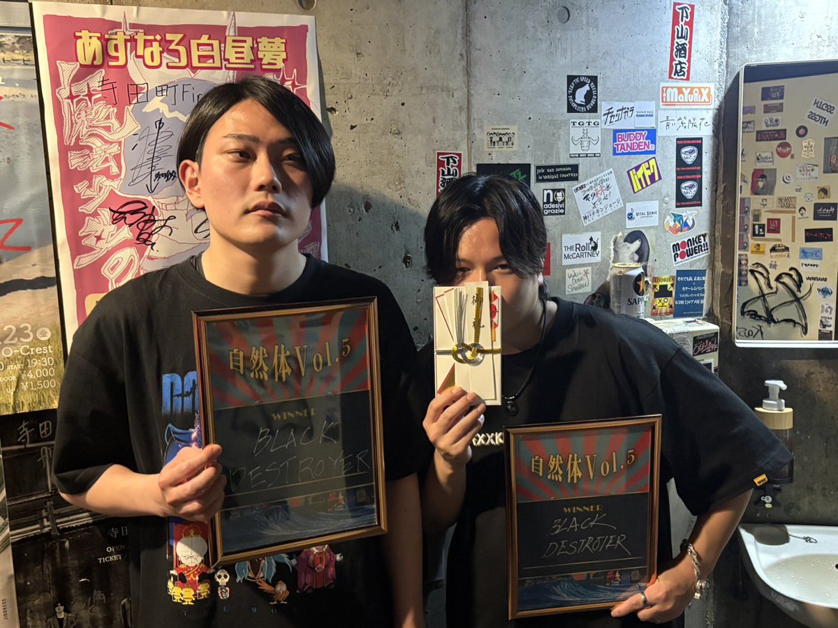 Crepsley09's tweet photo. 優勝 https://t.co/UGYRzM4eUe