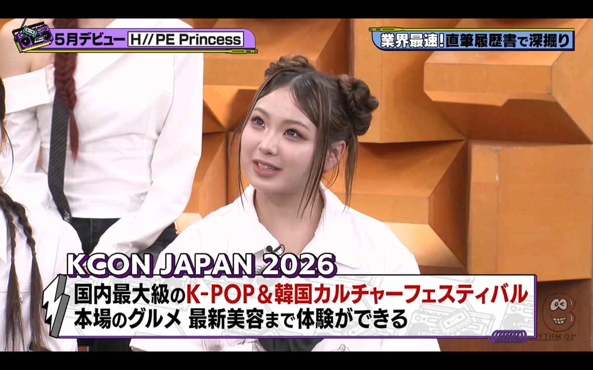 park_bin0301's tweet photo. H//PE Princessゲストのバズリズムでケイタの話出た！
いつも話してくれるから本当ありがたい！
EVNNEも早く出れますように
＃EVNNE　＃ケイタ　＃케이타　＃リノ　＃리노 https://t.co/80cZcqQToX