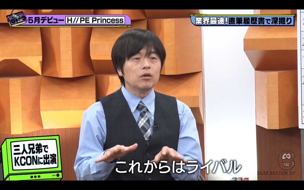 park_bin0301's tweet photo. H//PE Princessゲストのバズリズムでケイタの話出た！
いつも話してくれるから本当ありがたい！
EVNNEも早く出れますように
＃EVNNE　＃ケイタ　＃케이타　＃リノ　＃리노 https://t.co/80cZcqQToX