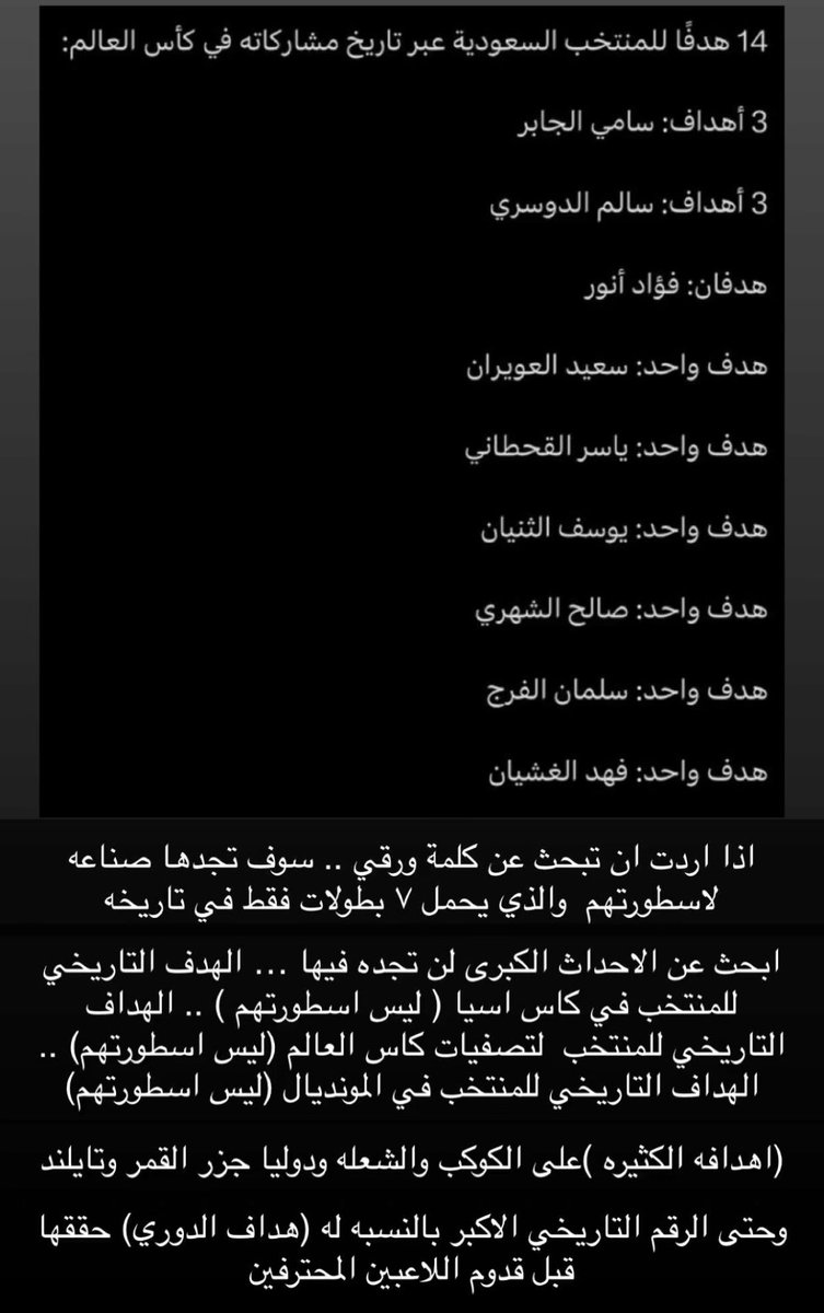 vito_197's tweet photo. @BASSAM_FATINY حراقه شوي حاس فيك https://t.co/fQlMOOeuPN