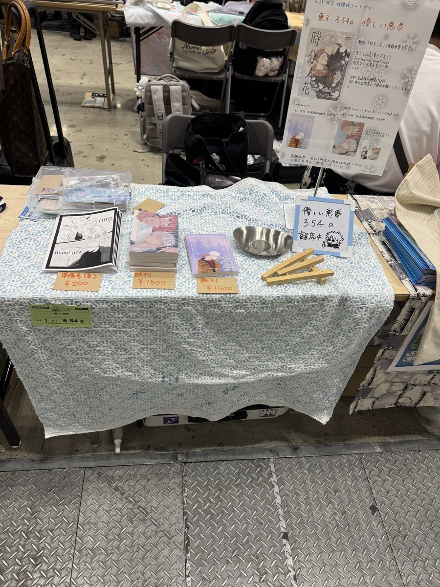 sunchan_banks99's tweet photo. 設営完了しております✅
新刊見つかりましたが本日の頒布はありません🥺😭家に明日届きます💦申し訳ございません🙂‍↕️ご希望の方には通販の日時をお伝え致します。会場頒布は8月インテm(_ _)m https://t.co/L1kWtoxnkw