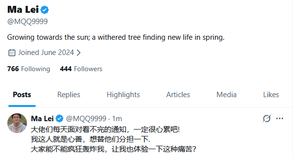 MQQ9999's tweet photo. 很多人特别迷信, 不喜欢这个数字
我挺喜欢的, fa fa fa
也是对我的认可, 不是吗 https://t.co/vA7OyI5Uke
