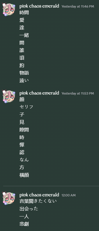 yume @ jane doe tweet media