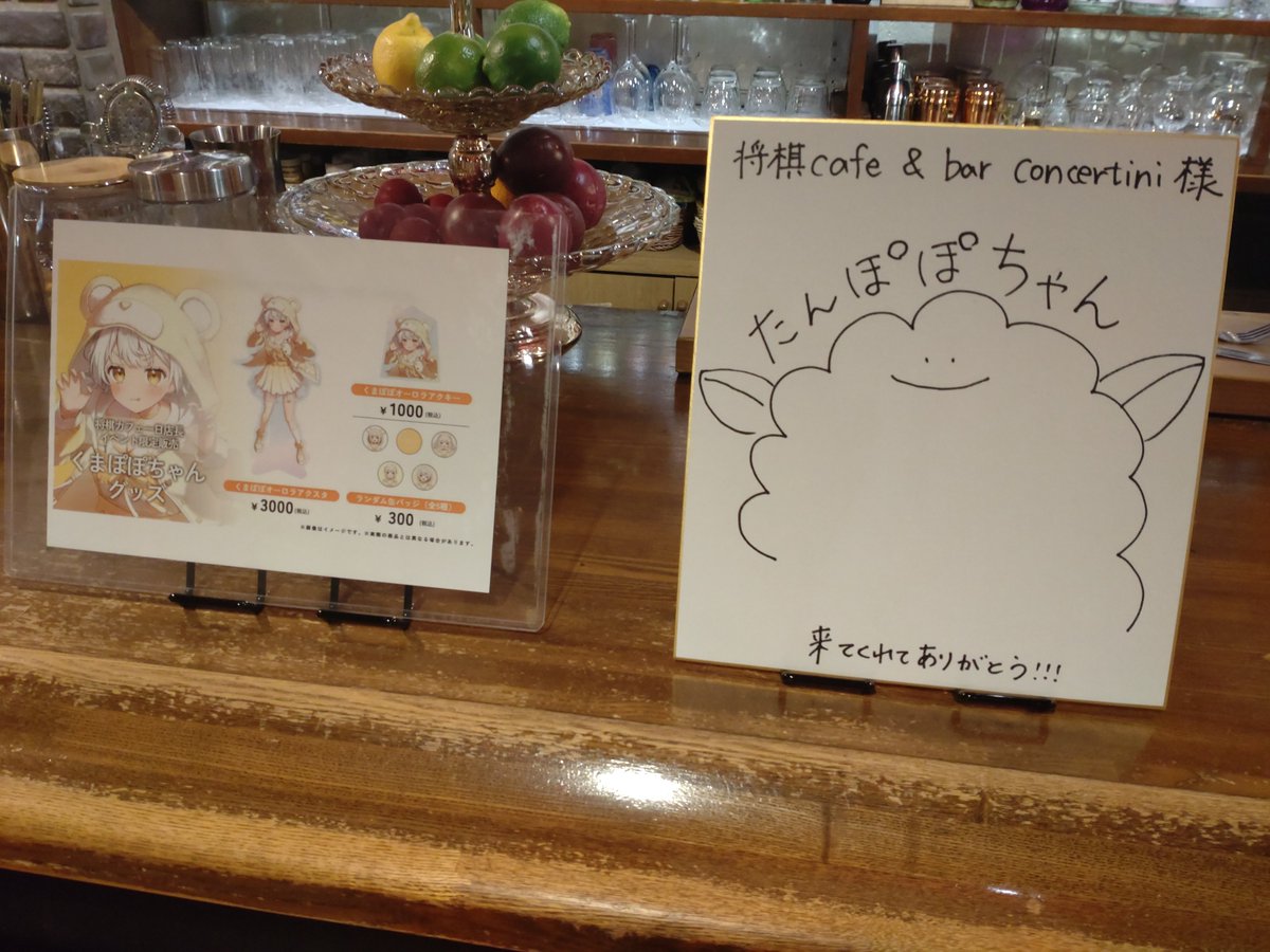 ゆーたん (@yuutan_81) / Posts / X