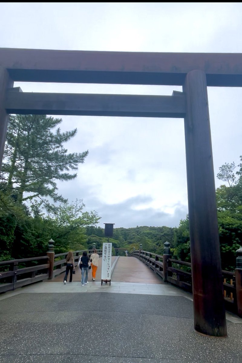 toofoolcamper's tweet photo. いざ内宮へ⛩️

お伊勢さまのエネルギーをたくさんいただきました😊✨ https://t.co/Vg2VbdIaP0