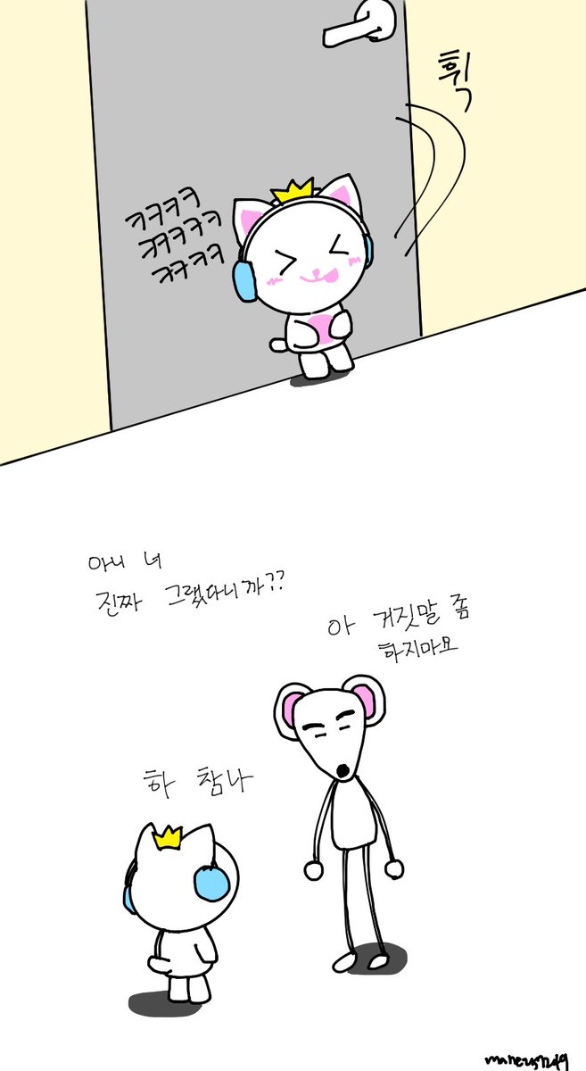 mane257249's tweet photo. 잠꼬대

#xikersfanart https://t.co/KeO7WPs72L