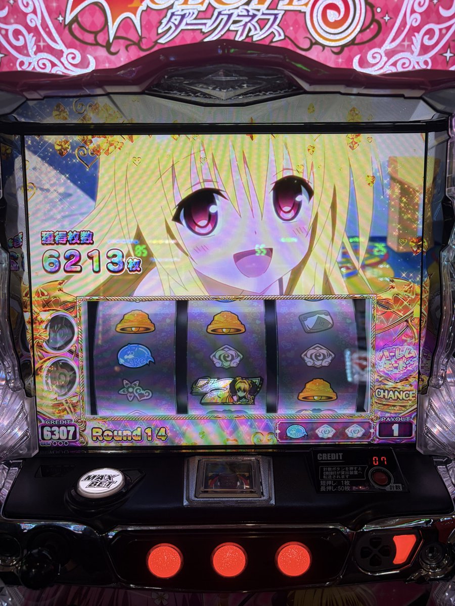 0to1internet's tweet photo. 賞与の使い道2 https://t.co/zxag5kRBgs