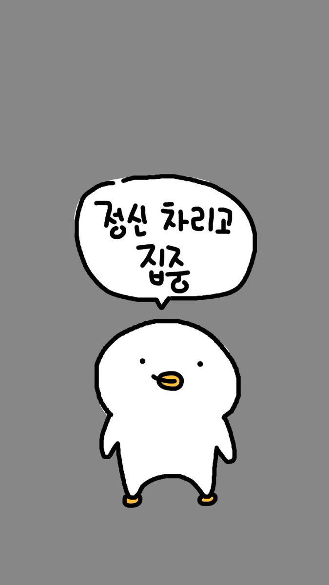 chity60's tweet photo. 오늘도 여전히 한 문제 한 문제 넘어가기가 힘들지만 이렇게 느는거지 뭐 멈추지만 않는다면야 https://t.co/EZyhIElayJ