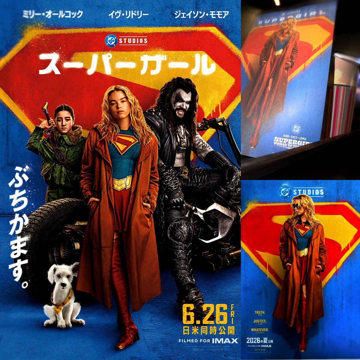junjun_mobile's tweet photo. 🎬"movie"＿🍿
映画鑑賞

SUPERGIRL／スーパーガール

新生DCユニバース.ᐟ.ᐟ
昨年夏公開『スーパーマン』に続き
大好きな女優
ミリー・オールコックのスーパーガール
クリプトへの愛が詰まった
解毒剤を求めての銀河の戦いに身を投じる
カーラとルーシーの共闘シーン
共感出来るシーンの数々
人間味溢れた等身大の女の子が観れた

アメコミ最高.ᐟ

┈┈┈┈┈┈┈                      🍿🎬📽

#映画
#スーパーガール
#この夏はスーパーガールキャンペーン