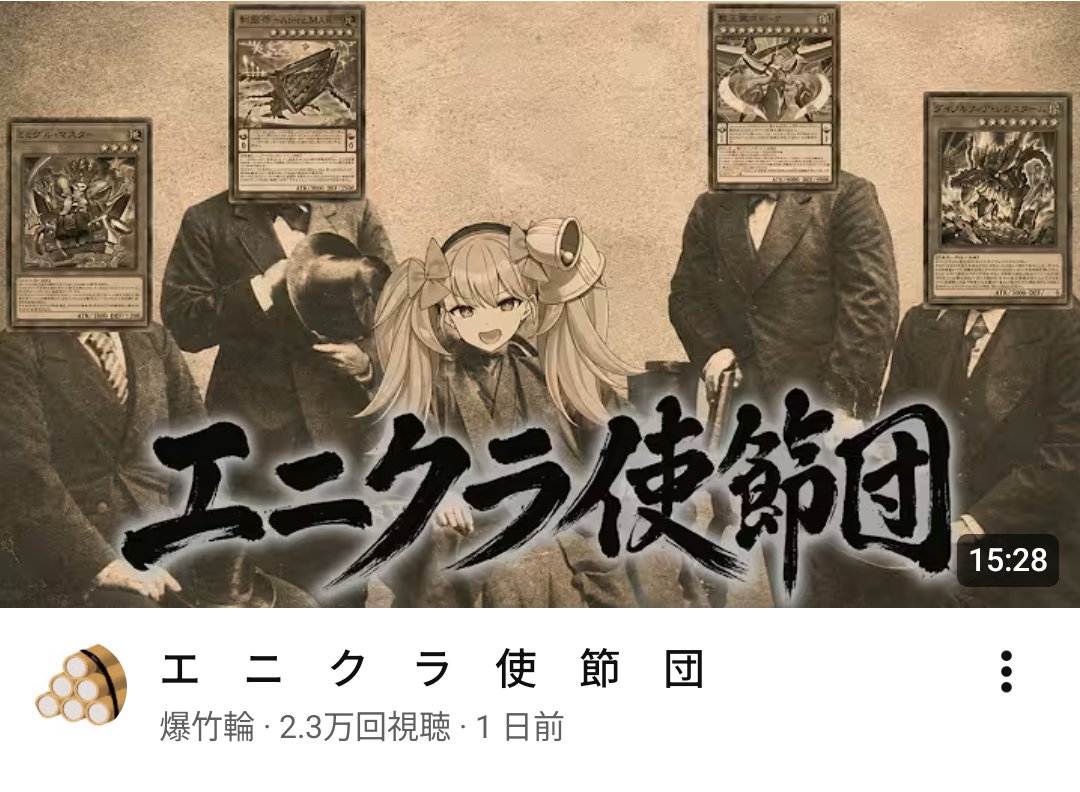 soloo_ub's tweet photo. この短い期間で2回も岩倉使節団を見るとは思わなかった https://t.co/b2M29NzvhU