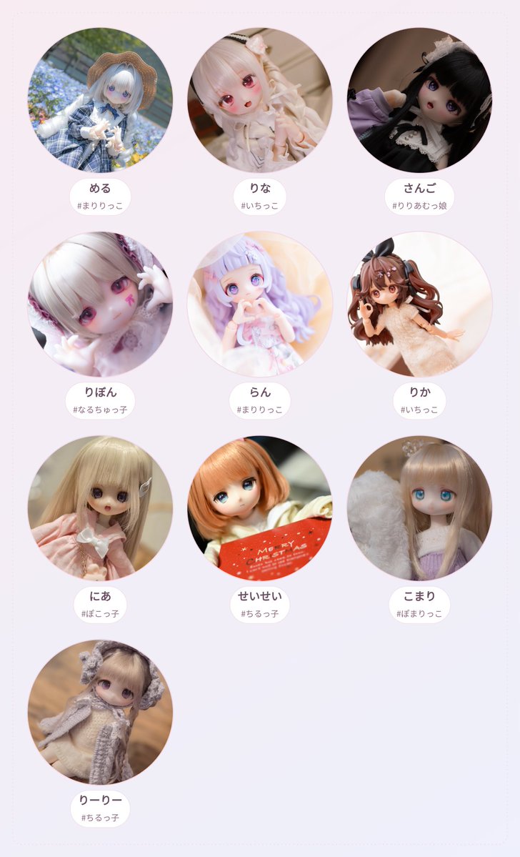 トールペイント作品　アンちゃん ドール紹介メーカー お借りしました‼️ 今うちにいる子たち(𓂂