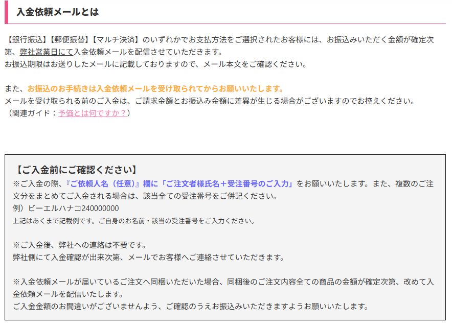 comicomi_cs's tweet photo. ━━━━━━
 📢#コミコミからのお知らせ🐱
━━━━━━

⚠️お振込み金額のお間違いが増えております…‼️

お振込の際は「入金依頼メール」を必ずご確認の上、
記載されている金額と一致しているかをご確認ください。

👈入金依頼メールについての詳細はこちら⤵️
https://t.co/lclAc0ULKn https://t.co/3BfA5Ve4VQ
