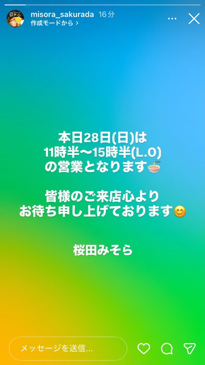 sakurada_misora's tweet photo. https://t.co/7vgMdKWiPG