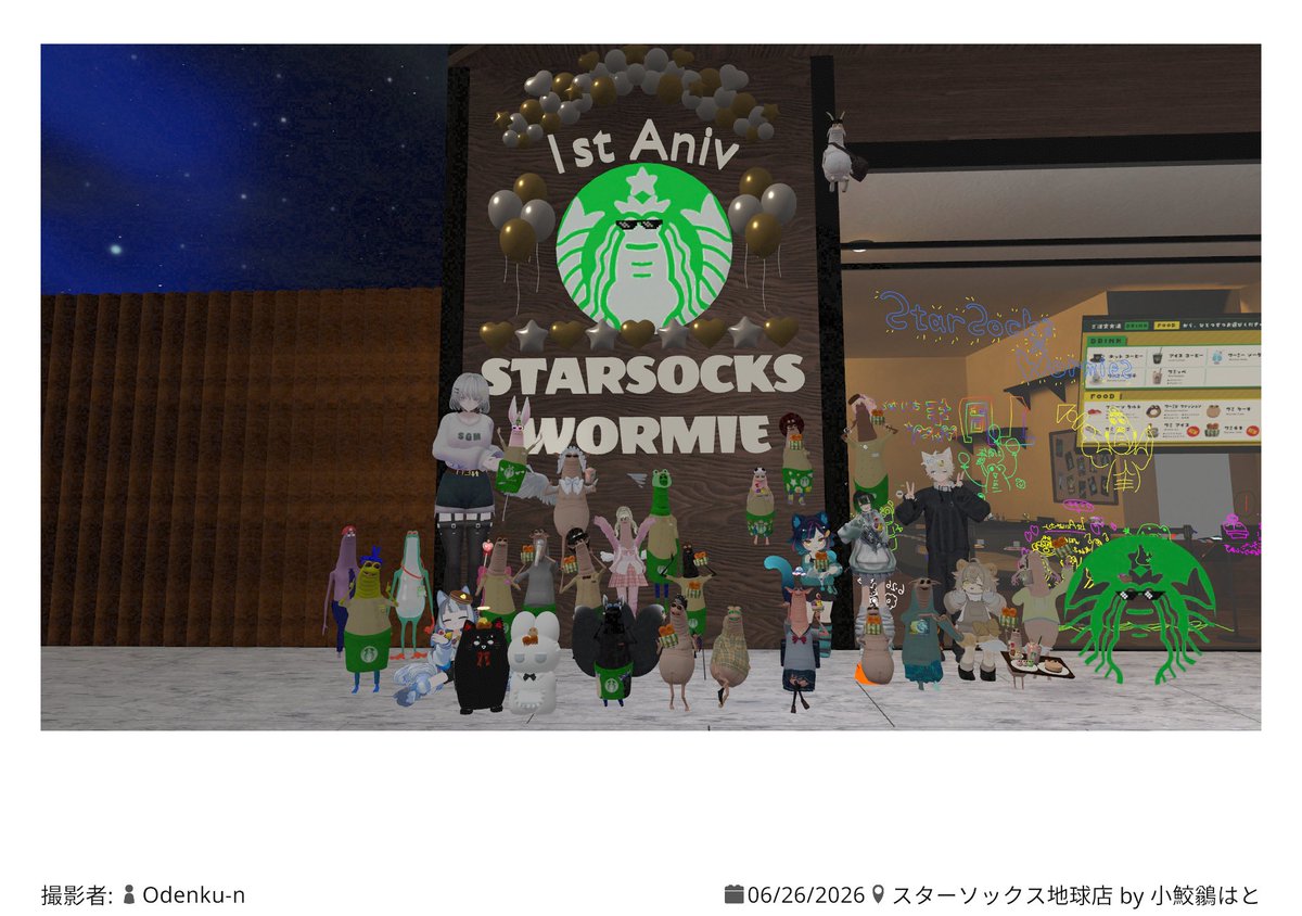 Samesansky_vrc's tweet photo. 6/26の1周年記念営業にお越しいただき、ありがとうございました！
イベントに来てくださるお客様やイベントを一緒に盛り上げてくれるキャストの皆様のおかげで無事に1周年を迎えることができました。
2年目のスターソックス地球店もどうぞよろしくお願いします！
#starsocks地球店 https://t.co/15RKjDMdye