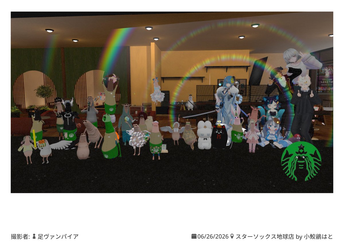 Samesansky_vrc's tweet photo. 6/26の1周年記念営業にお越しいただき、ありがとうございました！
イベントに来てくださるお客様やイベントを一緒に盛り上げてくれるキャストの皆様のおかげで無事に1周年を迎えることができました。
2年目のスターソックス地球店もどうぞよろしくお願いします！
#starsocks地球店 https://t.co/15RKjDMdye
