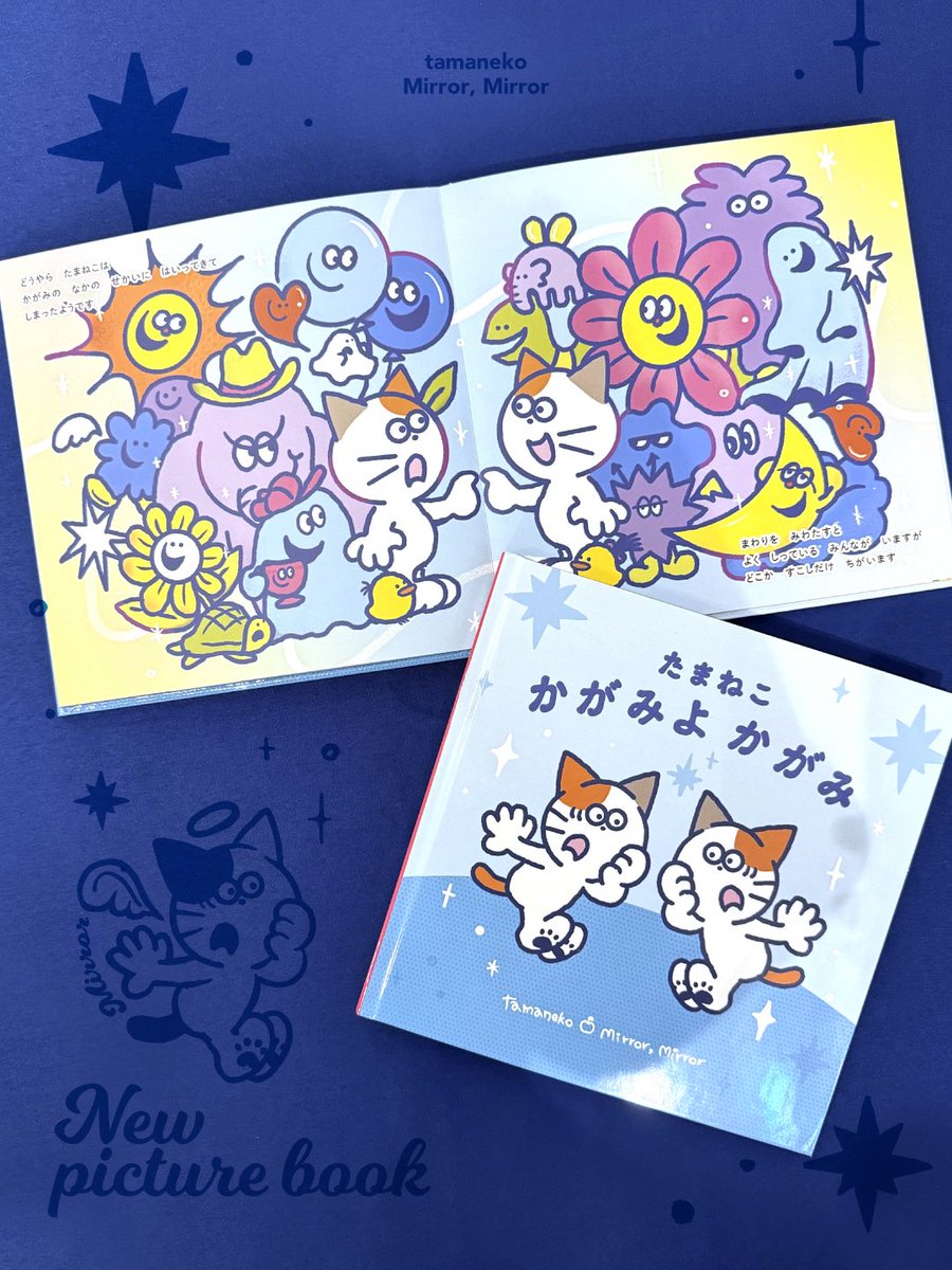 Tamaneko❗ tama (@tama__m27) / Posts / X