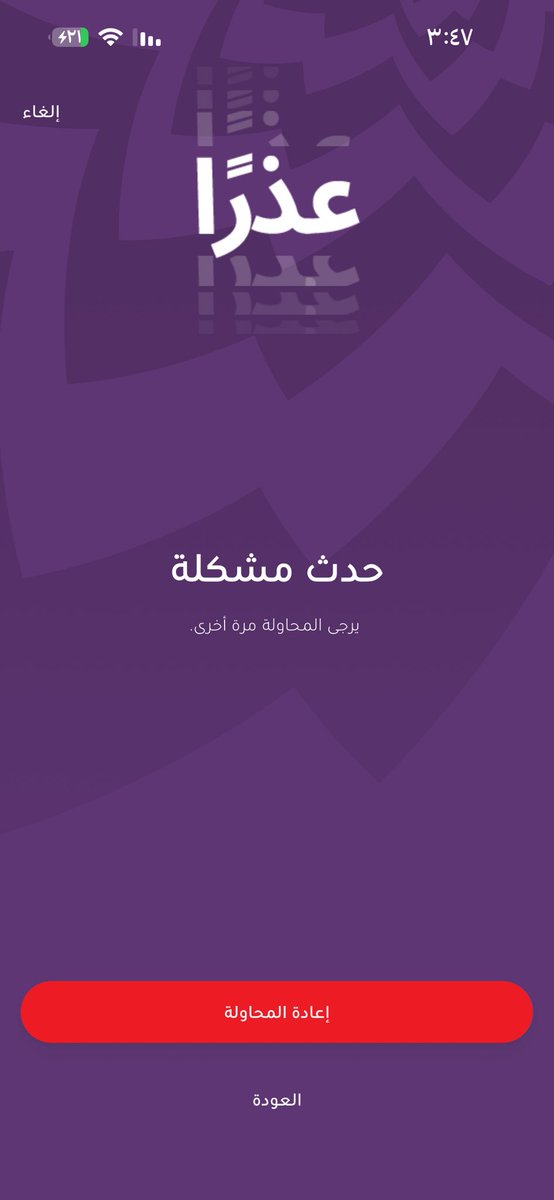 dh_h57's tweet photo. @AquarabiaQC  كل ماجيت بدفع لتذكر الصيف وتممت الشراء علق الموقع وطلعني وش الحل https://t.co/HVx6rm5CkB