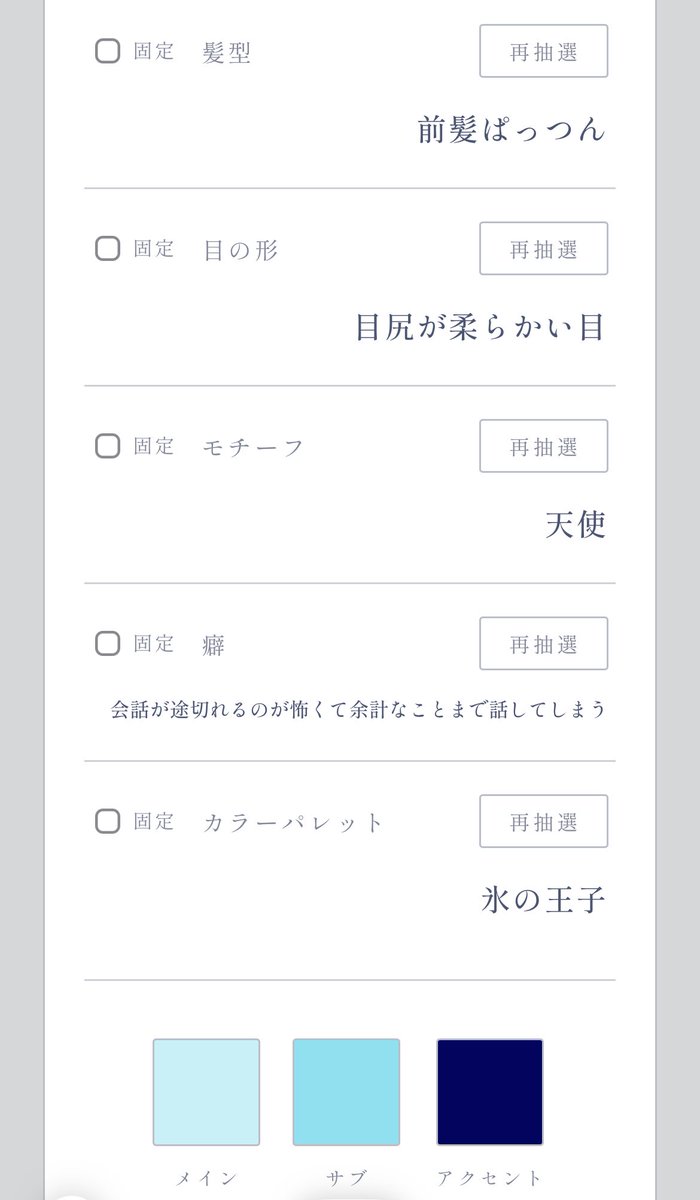 munmun_w's tweet photo. え、初手わたやま？？？？？ https://t.co/aevkDCJSwd