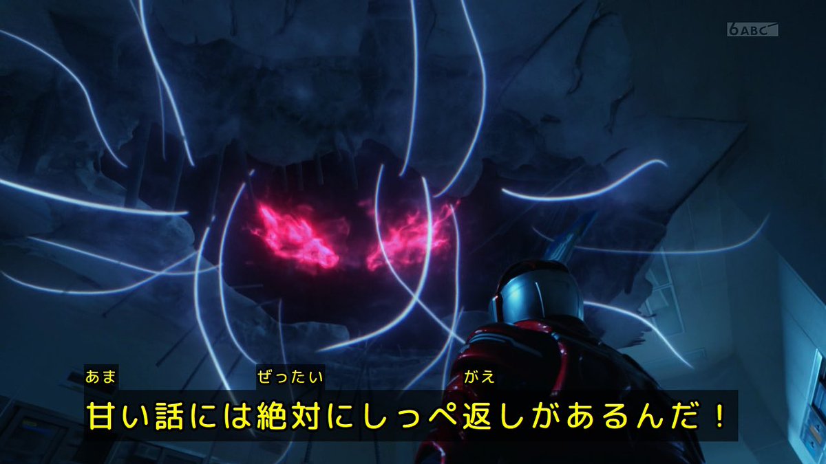 ▼ぽんず様オーダーページ△ 大人になってから聞くと本当にそうだよね #超ギャバン