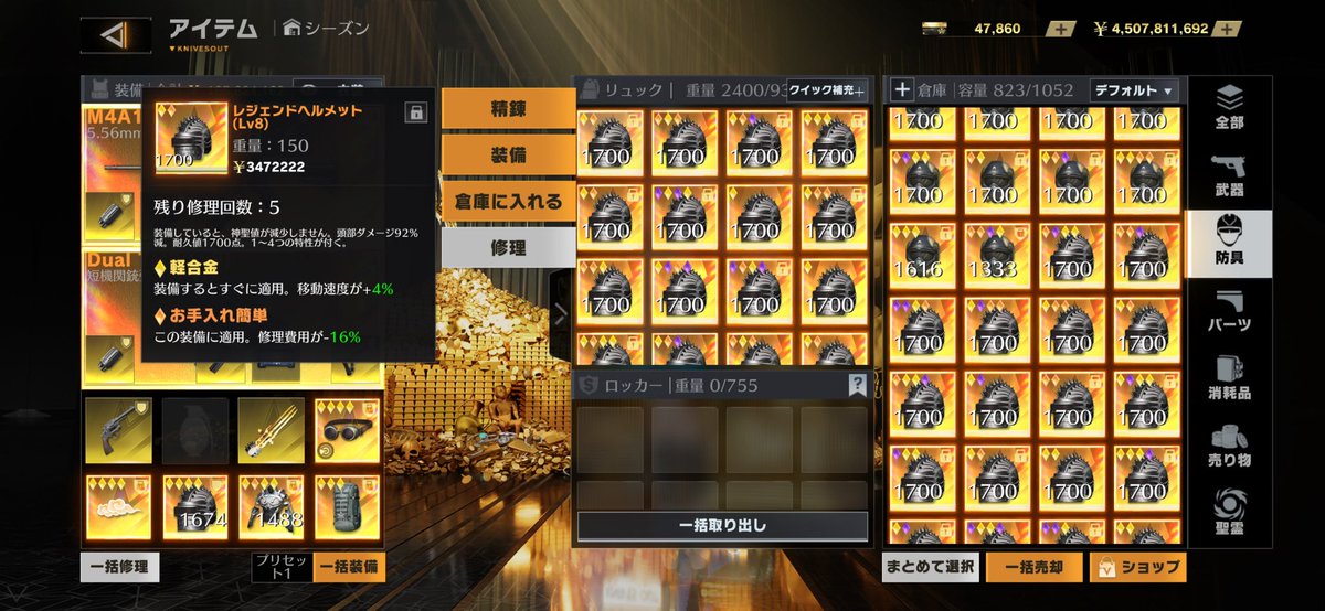 couzvc's tweet photo. 出→1金軽合金ヘルメット16個セット

求→100pay

先送り不可

 #ペニンシュラ
 #ペニンシュラ大脱走
 #荒野行動 https://t.co/NCUcGhnJbG