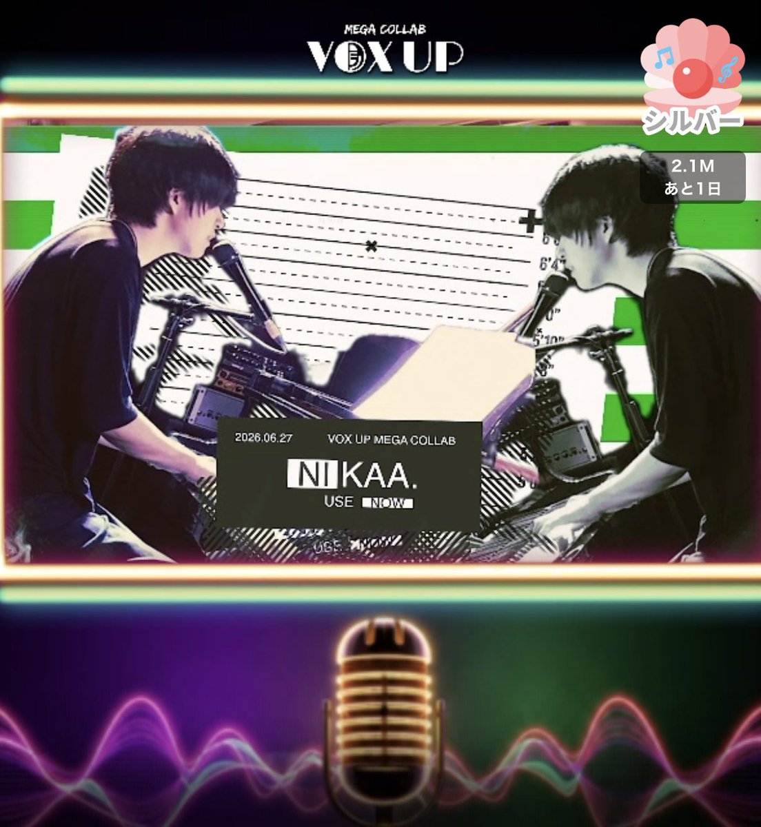 777mmmsss's tweet photo. 🩷🐈2026.6.27🐈💜
#VOXUP #NiKaA。🌱
NiKaA。は2回目の参加
(にかだけに)
人見知り発動してたっぽいけど
楽しそうにしてたし歌のコラボも
めっちゃ素敵だった☺️🫶🏻
台風が心配だったけど無事に参加出来て良かった〜😽💗
楽しい時間をありがと〜!!
VOX FESが楽しみすぎるー😻🙌🏻
🎀
ほぼ他枠には行かないので色々なライバーさん達の歌を聴く機会がこういう時しかなくて、、、
新たな発見や感動もありでとても楽しかったです!
ありがとうございました☺️🫶🏻
👉🏻 @touma0410 とーまさん✅
👉🏻 @sekase_K @sabu_KaA 🌱✅
#ColorSing
𝑇ℎ𝑎𝑛𝑘 𝑦𝑜𝑢( ´͈ ᵕ `͈ )💓