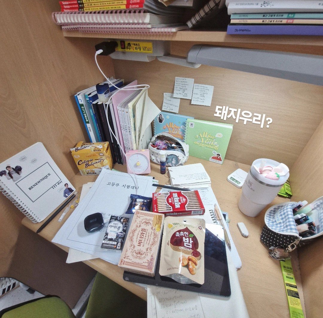 lduvim's tweet photo. 하고 싶은 일, 해야 할 일...
둘 다 똑같이
최선을 다해야 해, 사랑해... https://t.co/o2BKBiIHtx