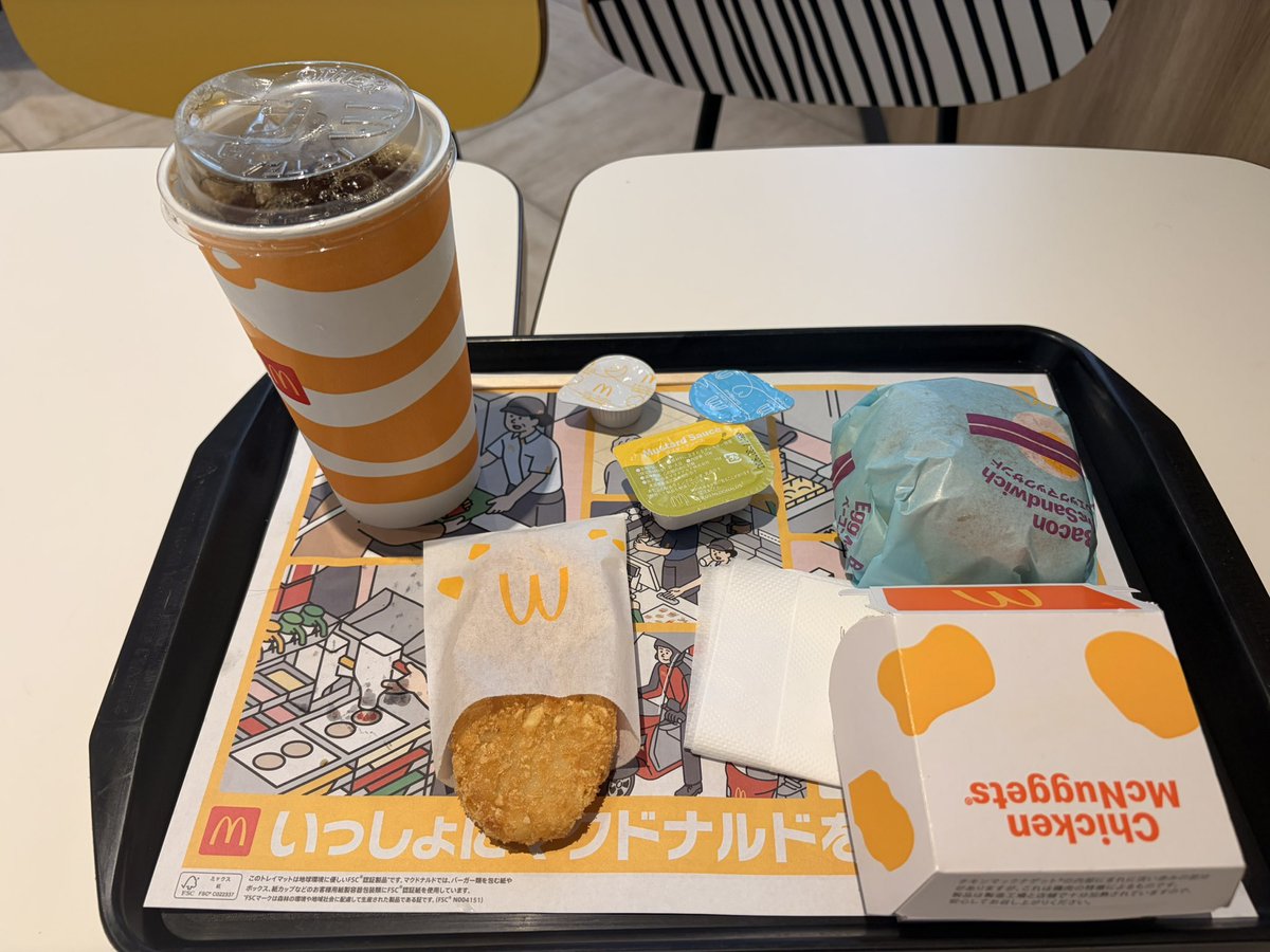 oshigepop's tweet photo. 朝マックしてお仕事行きます😇今日は軽くね https://t.co/Di1r3cNv2v