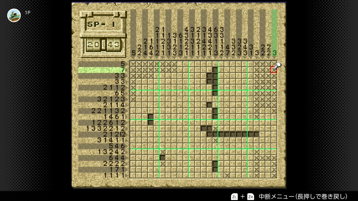 yutcc's tweet photo. 暇だからピクロスを30年ぶりくらいにやる。これ上2行目の7がポイントか。 https://t.co/w9qs24veCT