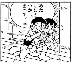 honekawa5's tweet photo. 実の親や介護ロボも裸足で逃げだす戦局でも情が勝る同級生 https://t.co/fdusQJTsIV