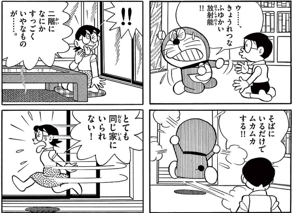 honekawa5's tweet photo. 実の親や介護ロボも裸足で逃げだす戦局でも情が勝る同級生 https://t.co/fdusQJTsIV