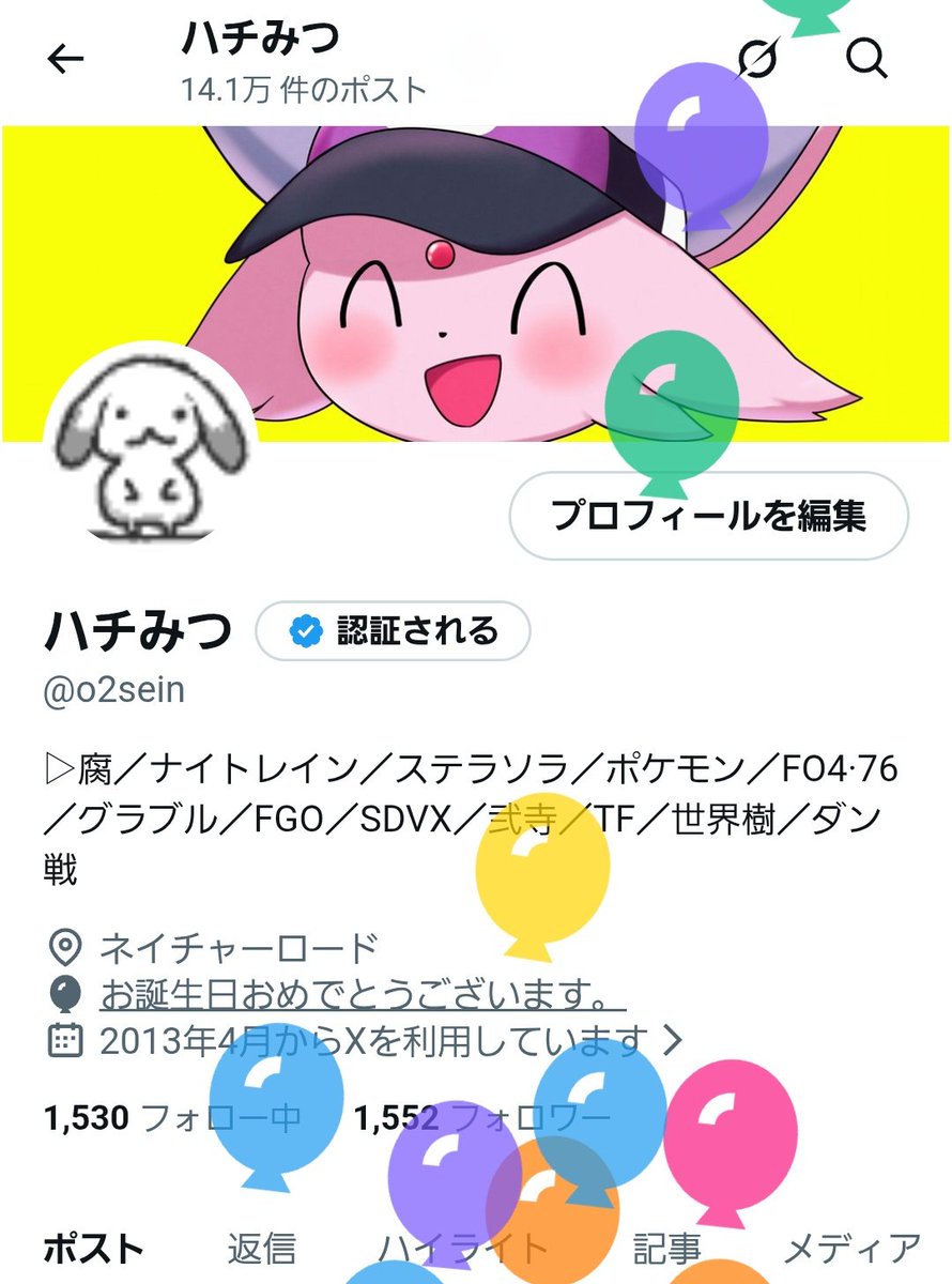 o2sein's tweet photo. 年取ったでい https://t.co/ObTTPys20a