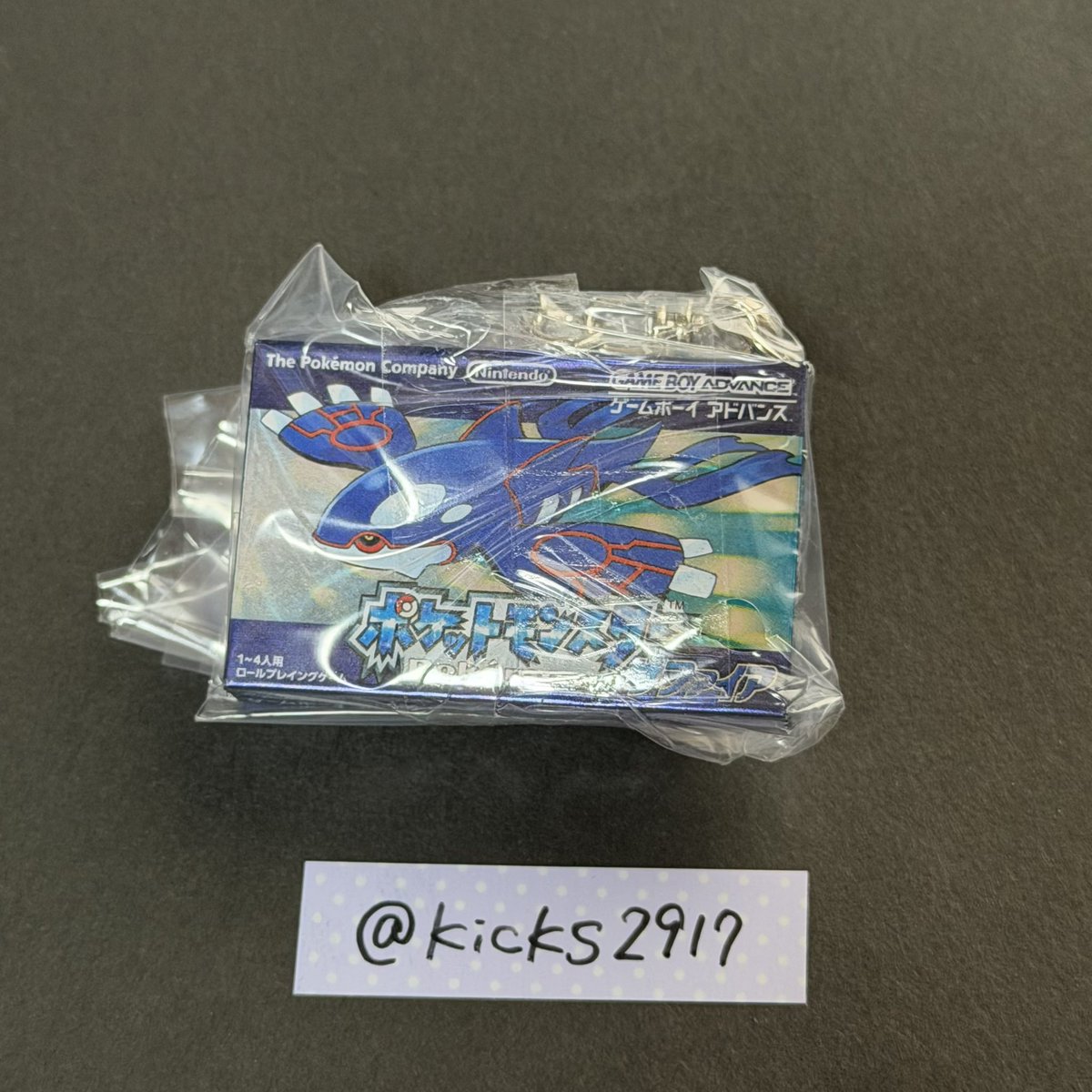 kicks tweet media