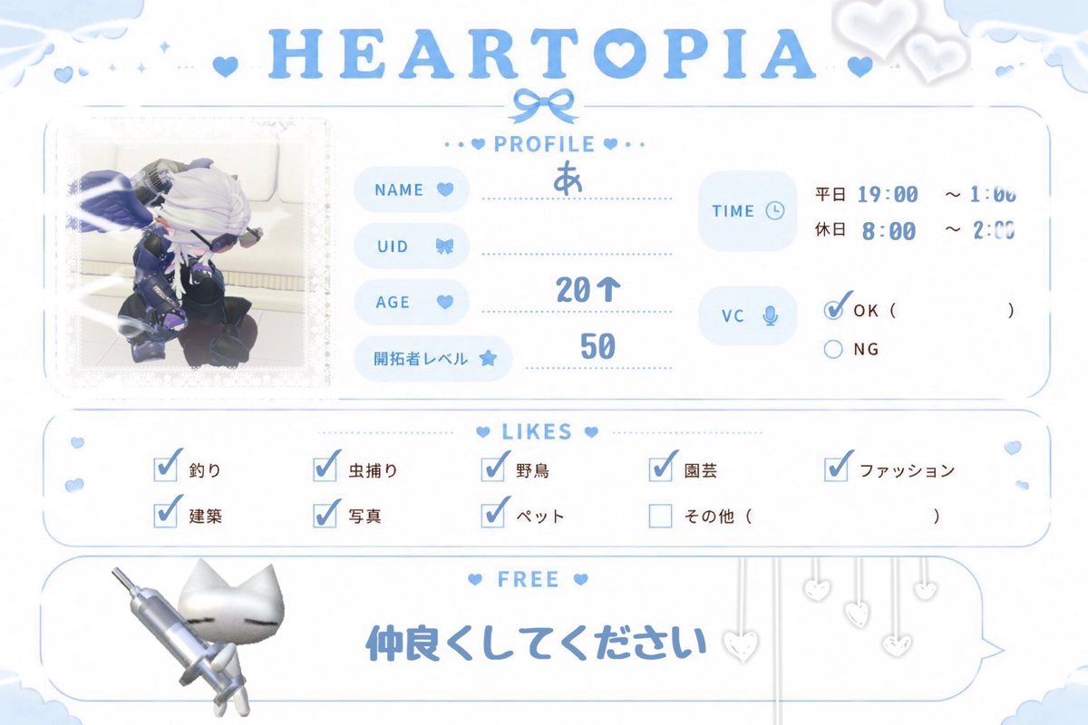 あ tweet media