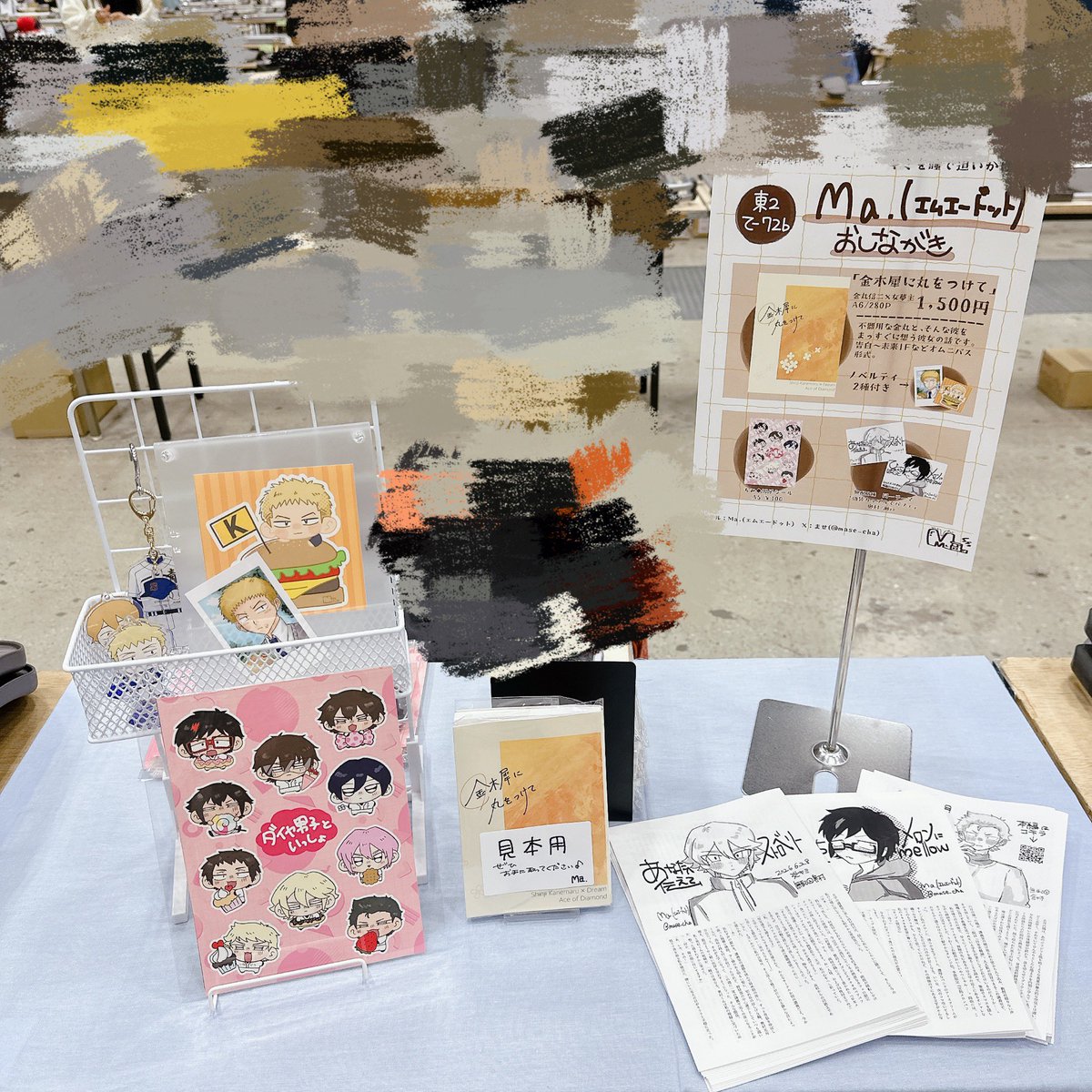 mase_cha's tweet photo. 設営終わりました〜🐶

【東2ホール　て72b】です！
よろしくお願いします✨ https://t.co/UQxbuK62Pm
