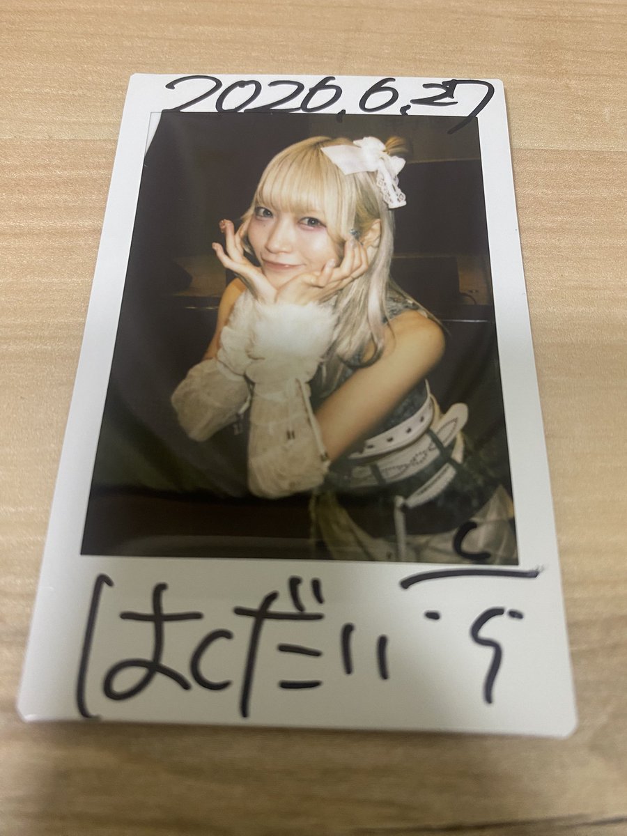 ♥しま子様✨MVP特典 6/27 特典会 YOLOZ 壱さん MAJI最強聴けて嬉しかったあああああ