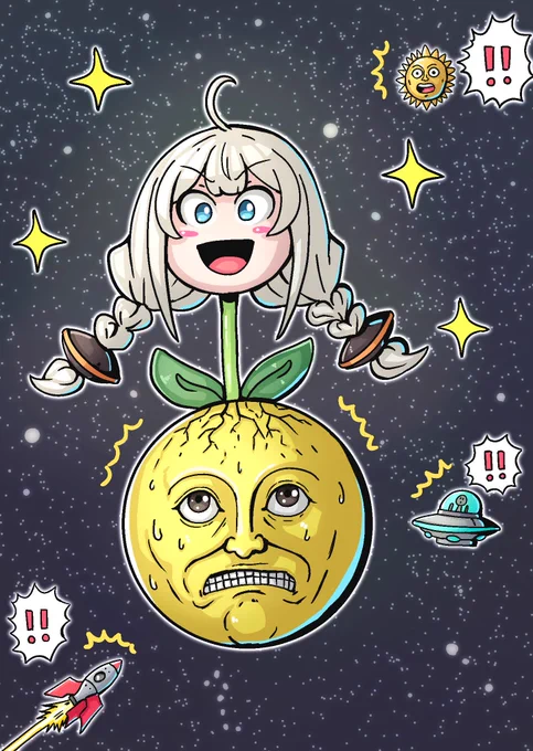月面に咲くあかり草