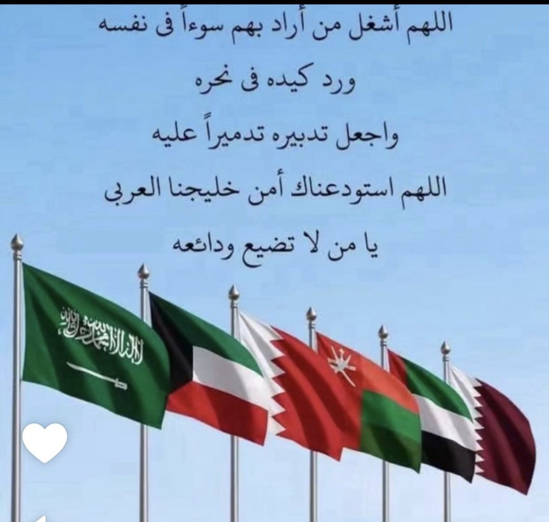 gernas_q8ty's tweet photo. @sssse67 اللهم امين https://t.co/C4rZjkPhJd