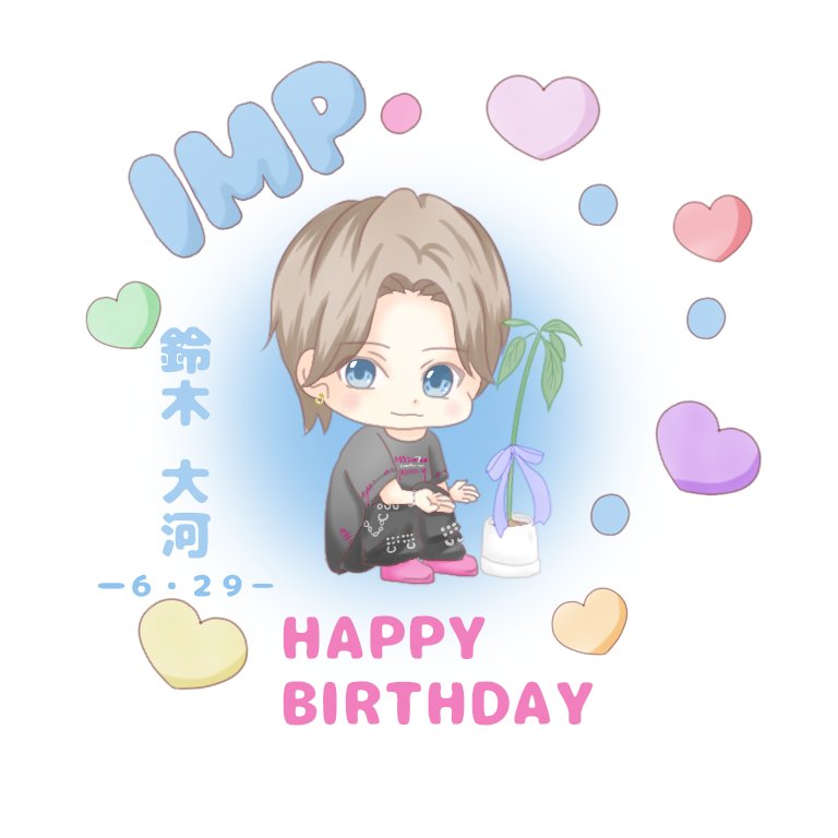 tr_us_w's tweet photo. 大河くんお誕生日おめでとうございます💙💙💙優しくてかっこよくてかわいい大河くんが大好きです☺️幸せいっぱいの充実した歳になりますように🩵𓈒𓏸
#鈴木大河誕生日2026 
#鈴木大河誕生祭2026
#鈴木大河
#IMP. https://t.co/7sLyM5LBIf