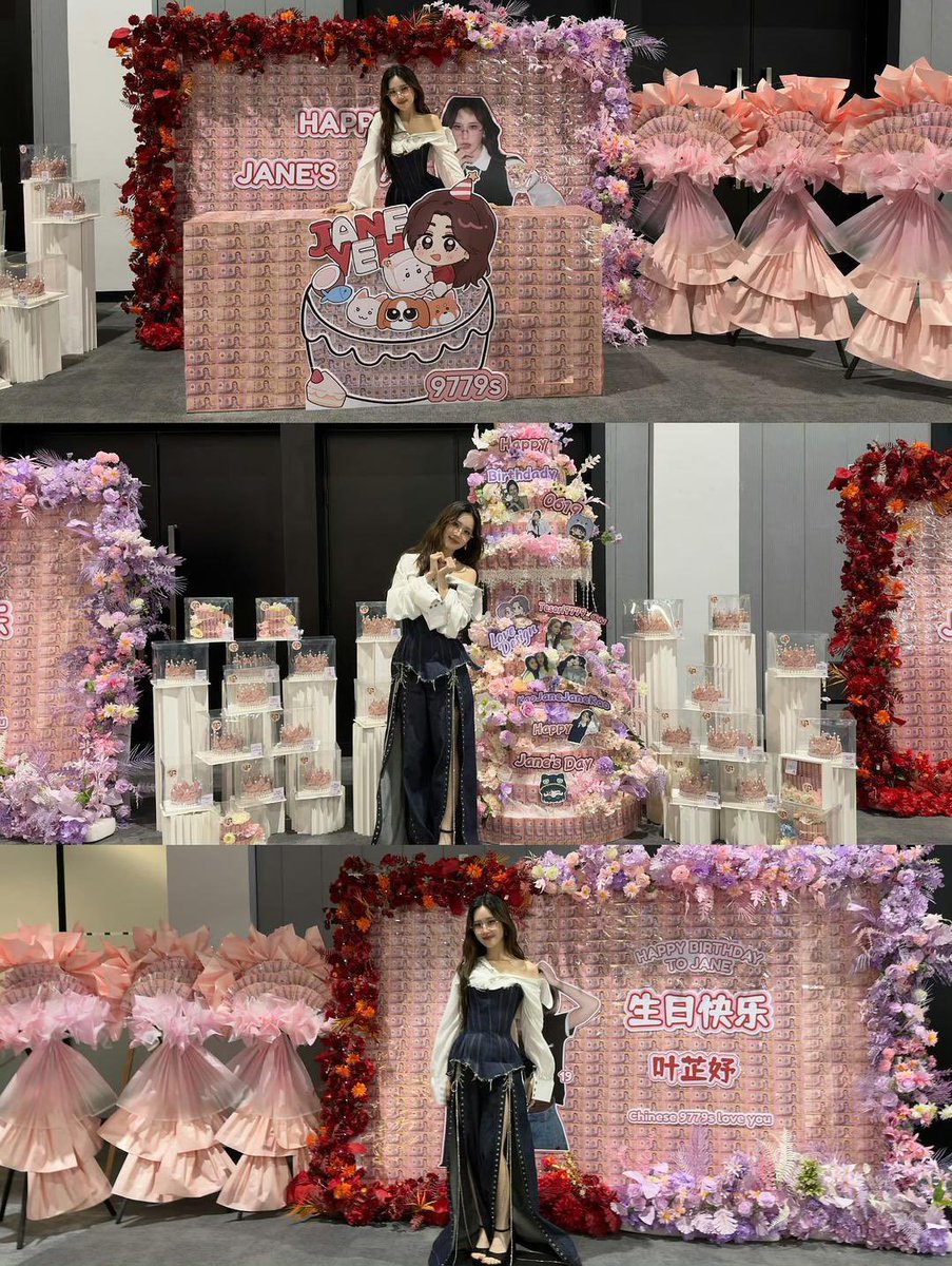 anotherhum94259's tweet photo. Tbf Jane took pic w the money tower too (everything is intact) but someone said (not verified yet) that her mom just took the pic while the team is alr in the process of dismantling the gifts (hence why the janekao's pics are gone) https://t.co/WljrVa5Oal