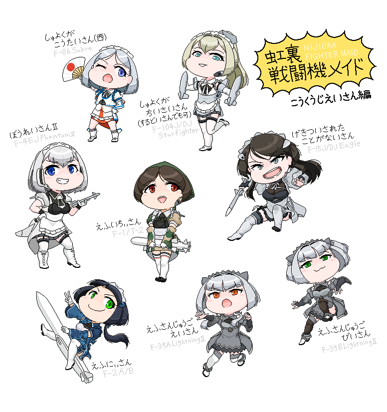 私それ嫌い戦記 (@wasokenki) / Posts / X