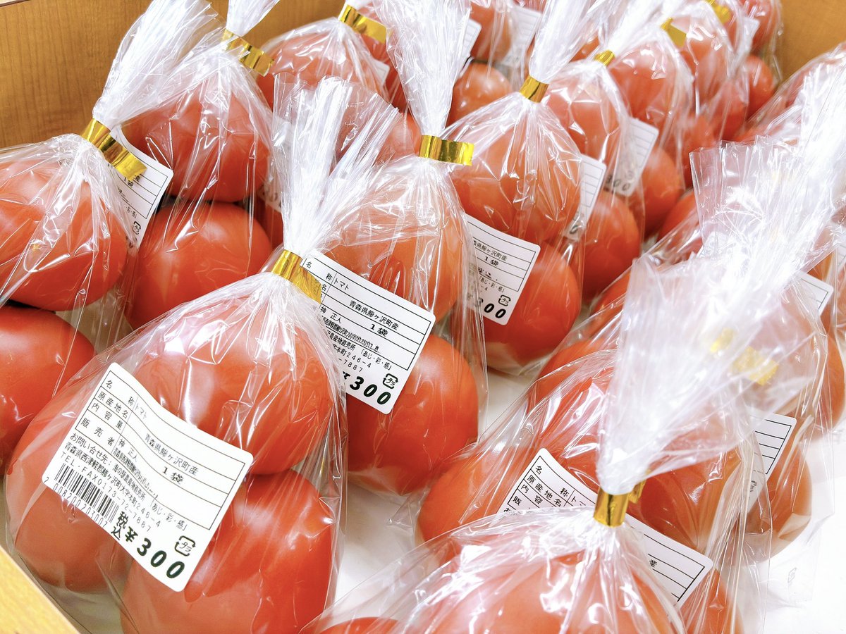 ajisaikan's tweet photo. 地物のトマト＆ミニトマトが出てきました🍅🍅🍅✨️ https://t.co/lxj5ZsIVKM