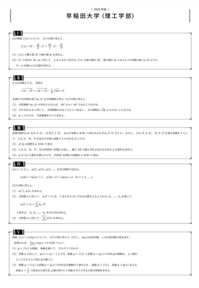 ℕ 浪くん tweet media