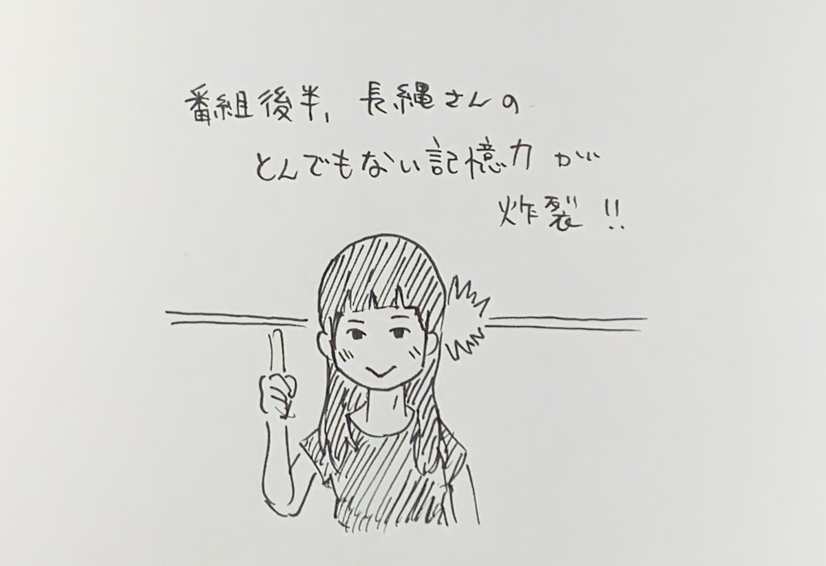 mariarium's tweet photo. ／
スプラ3で驚異の21キル‼︎
＼

ラジオ『長縄まりあのまりありうむ』
第160回は本日12:00公開‼️

アニメ『超巡！超条先輩』出演決定の喜びや劇場版わんぷりの話題をお届け🐶 さらにスプラ3のガチ防衛エピソードも🦑🔫
ぜひ聴いてね！

#長縄まりあ #まりありうむ 

👇詳細はリプライで👇 https://t.co/AS9AfKW0mY