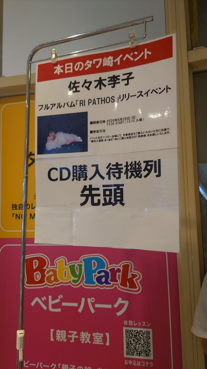 ryusukeryusuke_'s tweet photo. https://t.co/2uNzzMRTnM