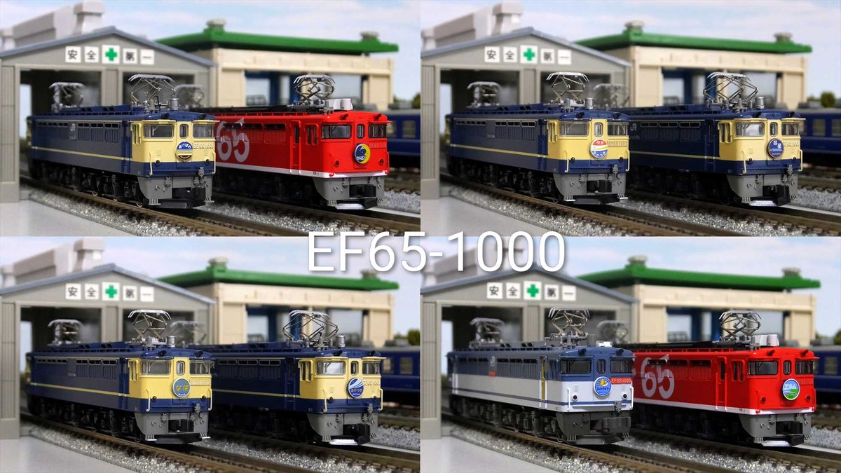 ef6502utamaroka's tweet photo. ヘッドマークコレクション👑
#EF65
#PF
#ヘッドマーク
#Nゲージ
#鉄道模型
#KATO
#TOMIX
#寝台特急
#JR貨物 
#JR東日本
#JR西日本 https://t.co/EzSg0NMeCN