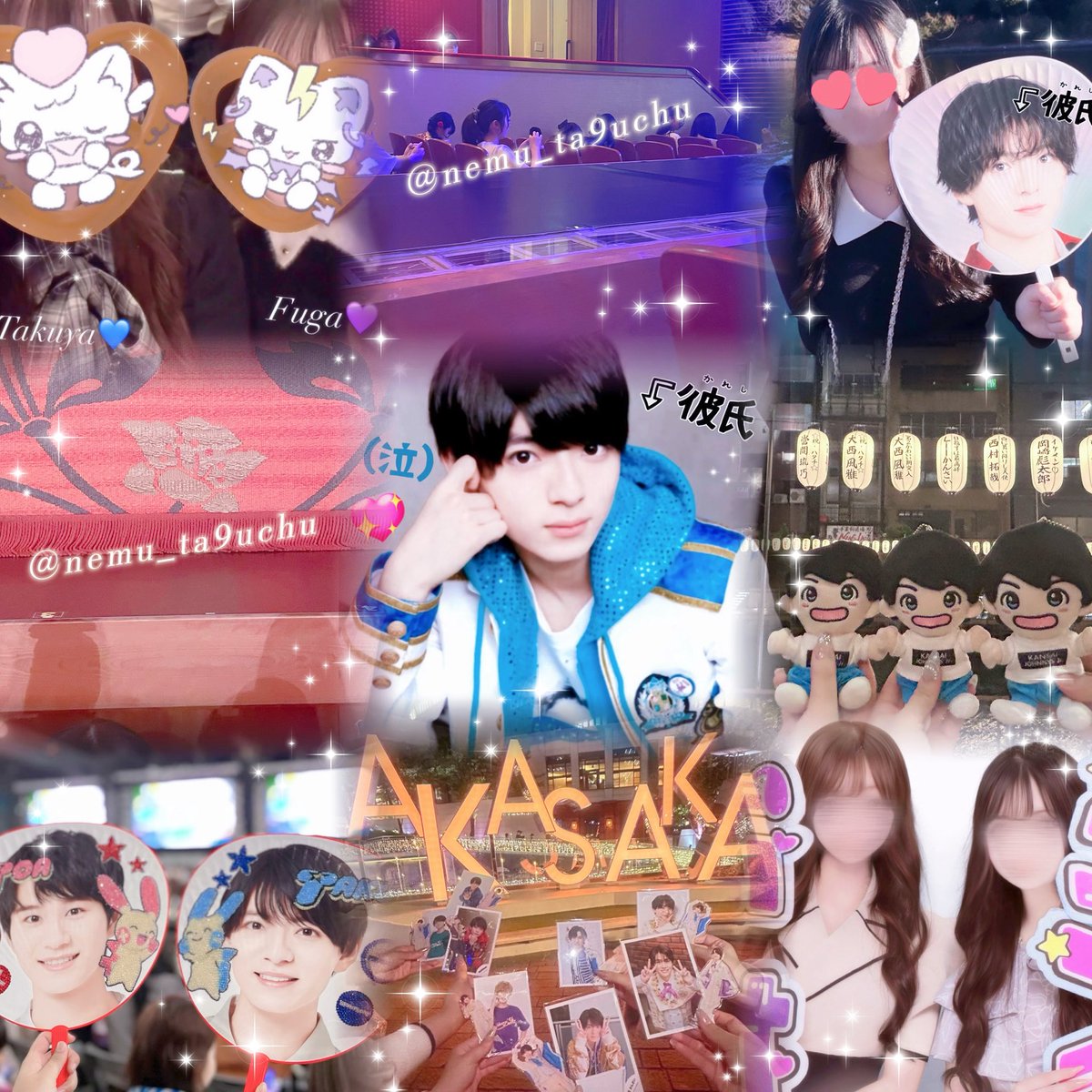 たくにゃん🐈‍⬛⭐️💤 tweet media
