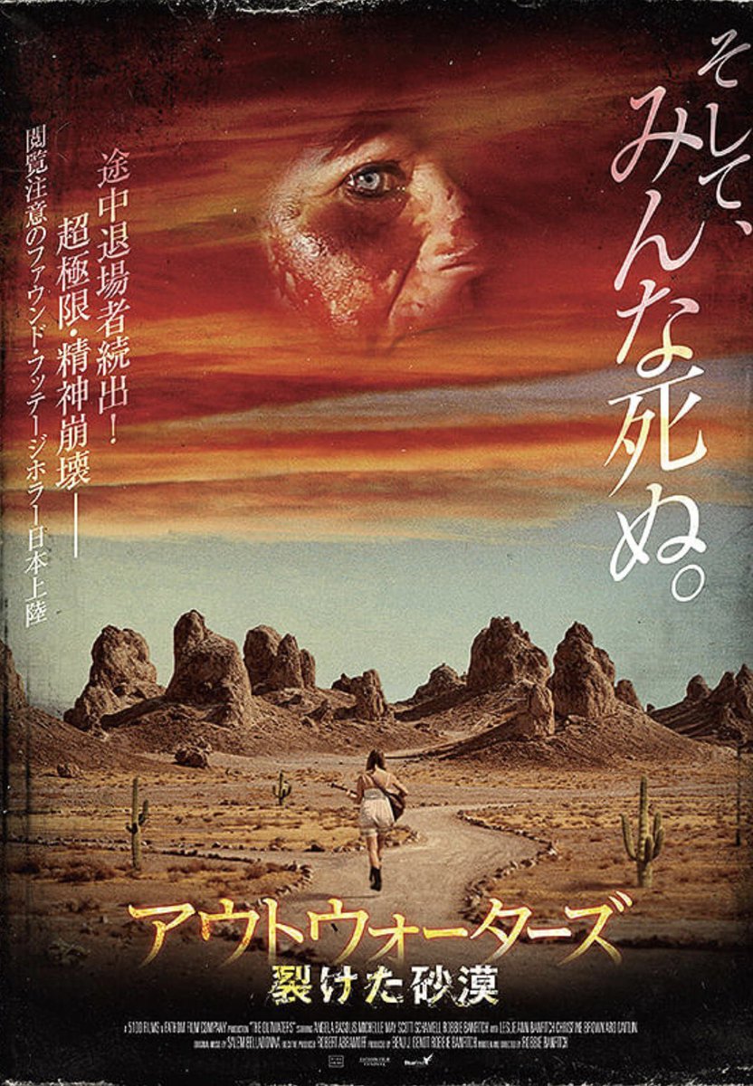 今思うとこのポスターに全て明示してある、、 観た人にはわかる