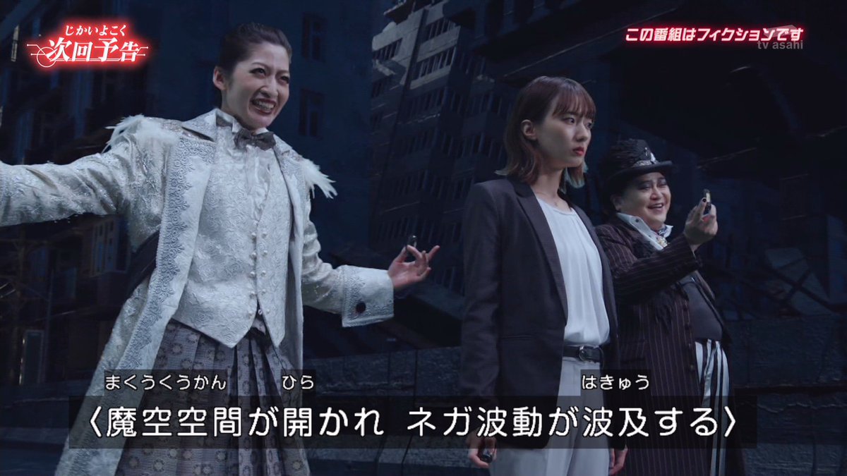 yaiyu's tweet photo. 次回、やっと揃う！！
 #超宇宙刑事ギャバンインフィニティ 
 #超ギャバン #ギャバい 
 #GAVAN #nitiasa https://t.co/QvWDhEDjGt