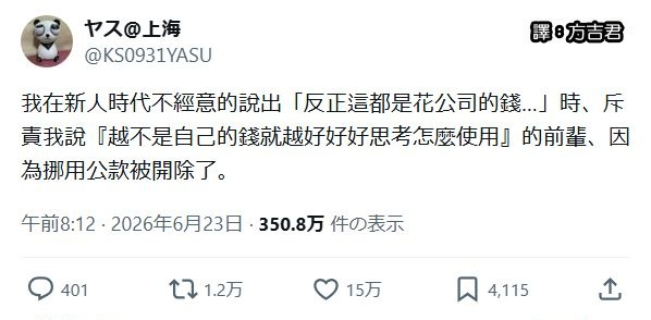 KHeresy's tweet photo. 真的要好好思考！ XD
https://t.co/HbI97FmPeH https://t.co/vDEWUDJEX1